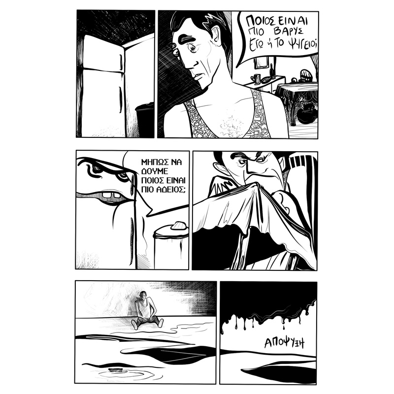 pliatsiko_oikoskeues_comic_book_selfpublished_5