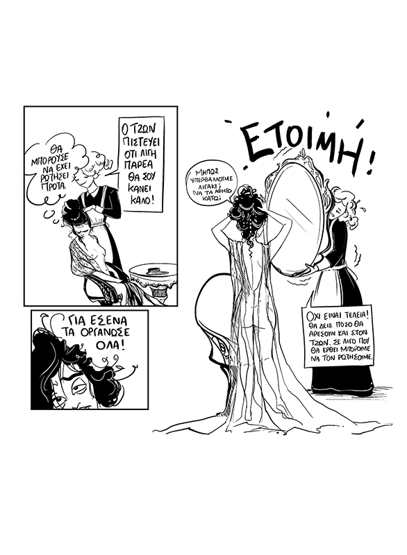 pliatsiko_ekdoseis_tou_aurio_kitrinh_tapetsaria_teaser_1_s