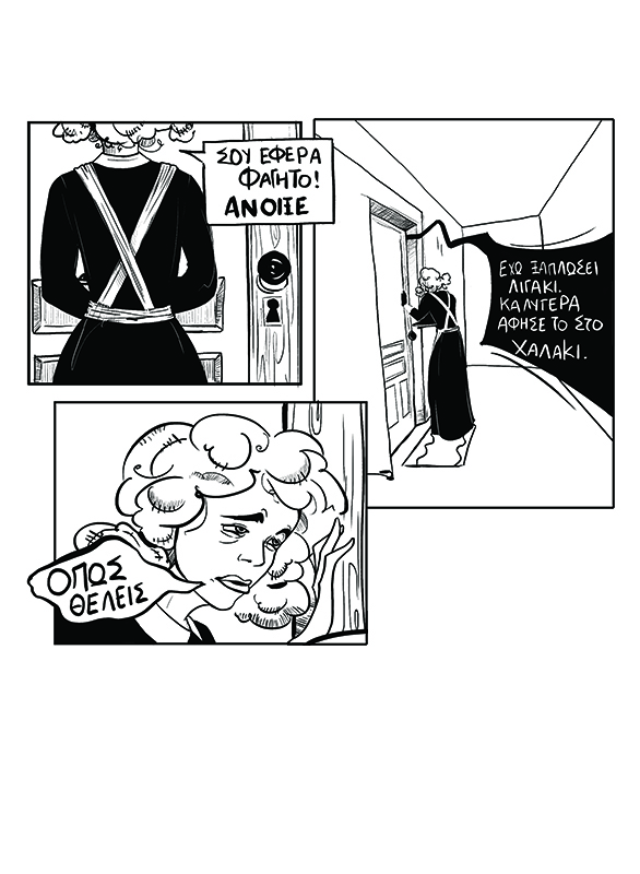 pliatsiko_ekdoseis_tou_aurio_kitrinh_tapetsaria_teaser_s