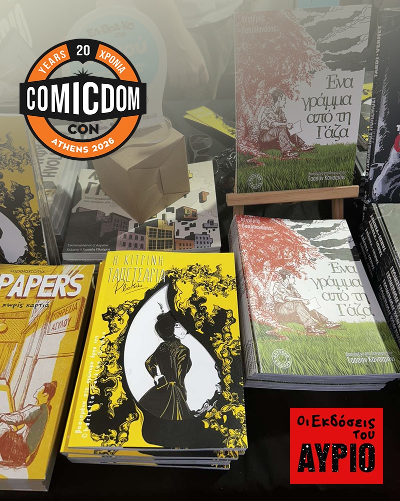 Signing event Comicdom 2026