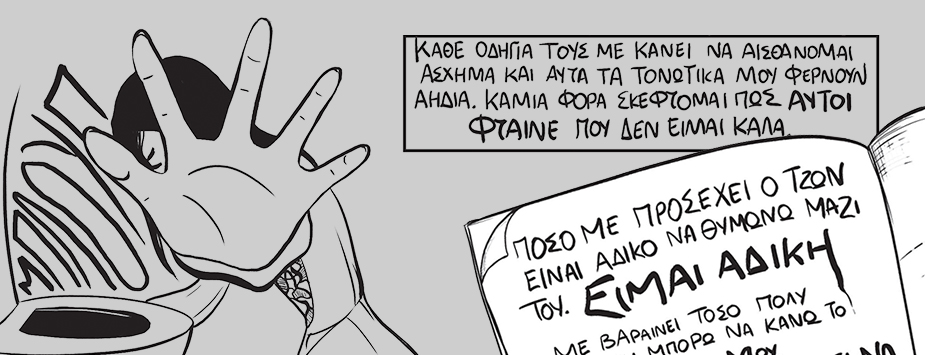 pliatsiko_kitrini_tapetsaria_ekdoseis_tou_aurio_pliatsikoaint