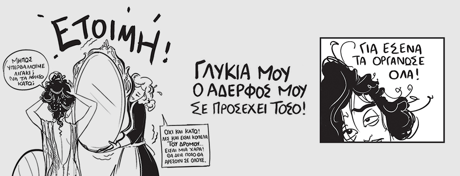 pliatsiko_kitrini_tapetsaria_ekdoseis_tou_aurio_pliatsikopaint_